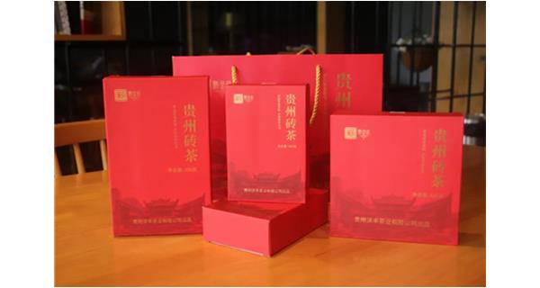 开抢！贵州砖茶·贵州湄潭中央实验茶场红金特别版新品上市！