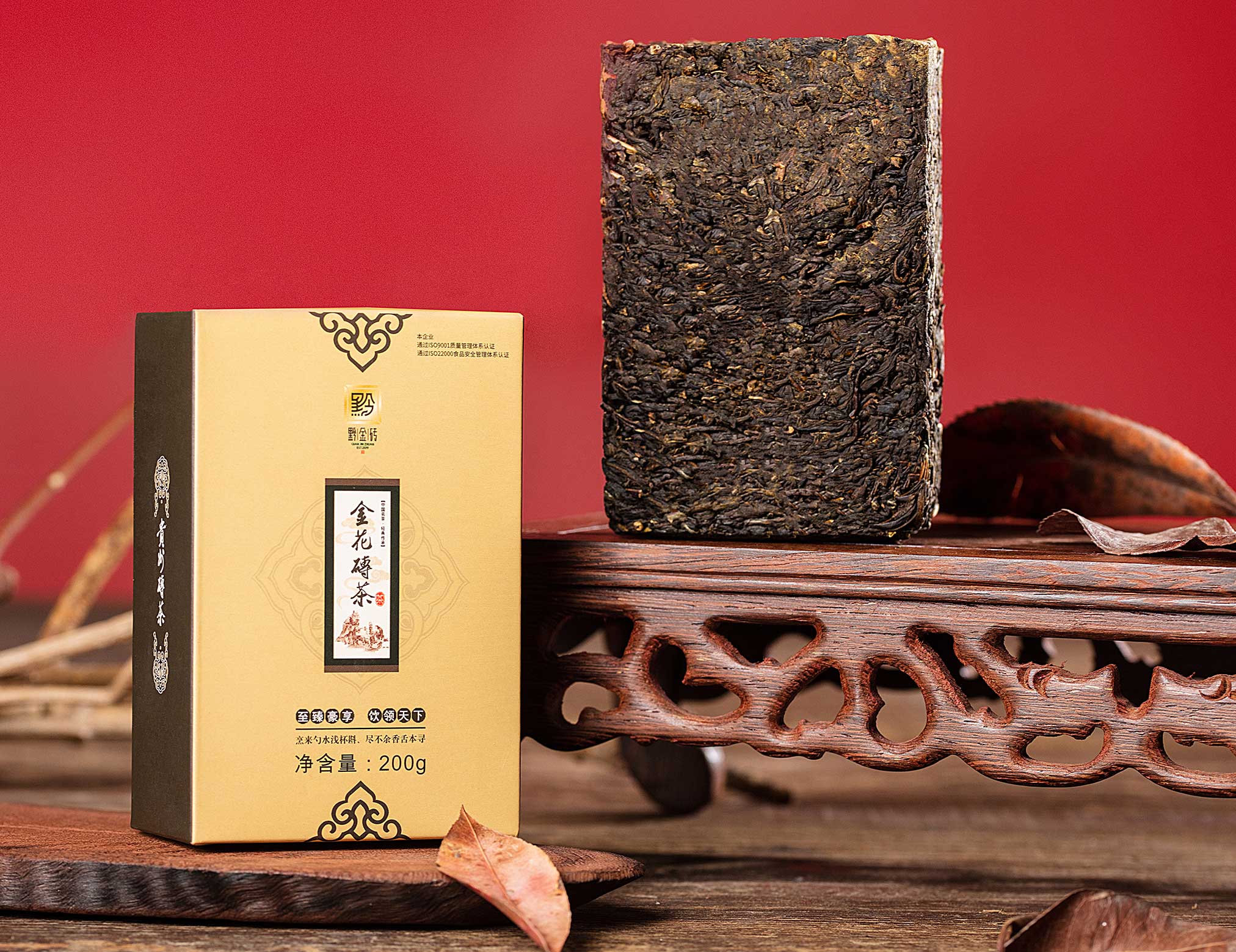 黔金砖金花砖茶200g